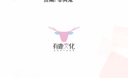 惹上首席BOSS之千金歸來 - 40(1/2) - 4