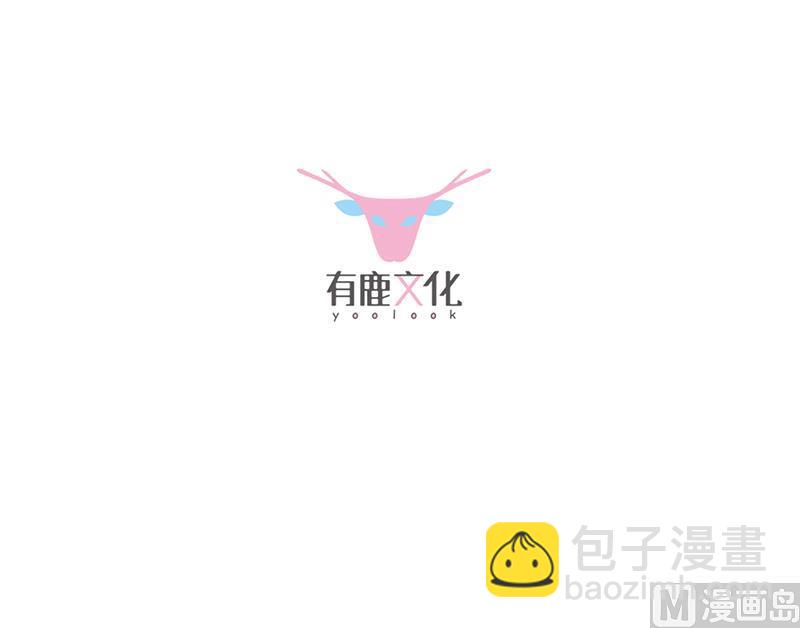 惹上首席帝少 - 第二部 第88話(1/2) - 3