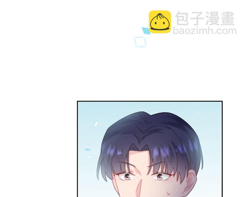 惹上首席帝少 - 第二部第201話(1/2) - 4