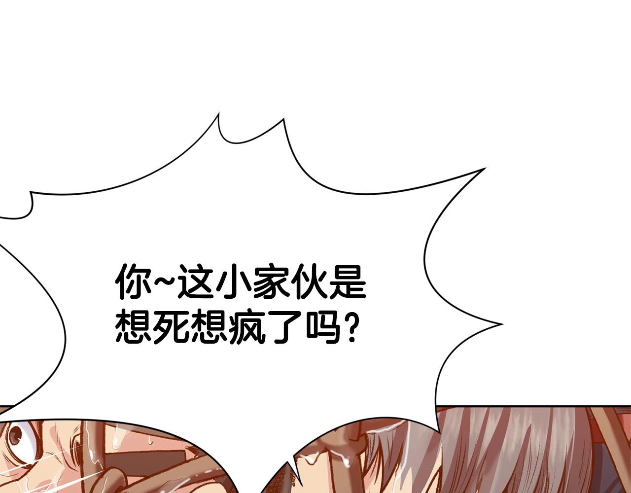第18话 酷刑2
