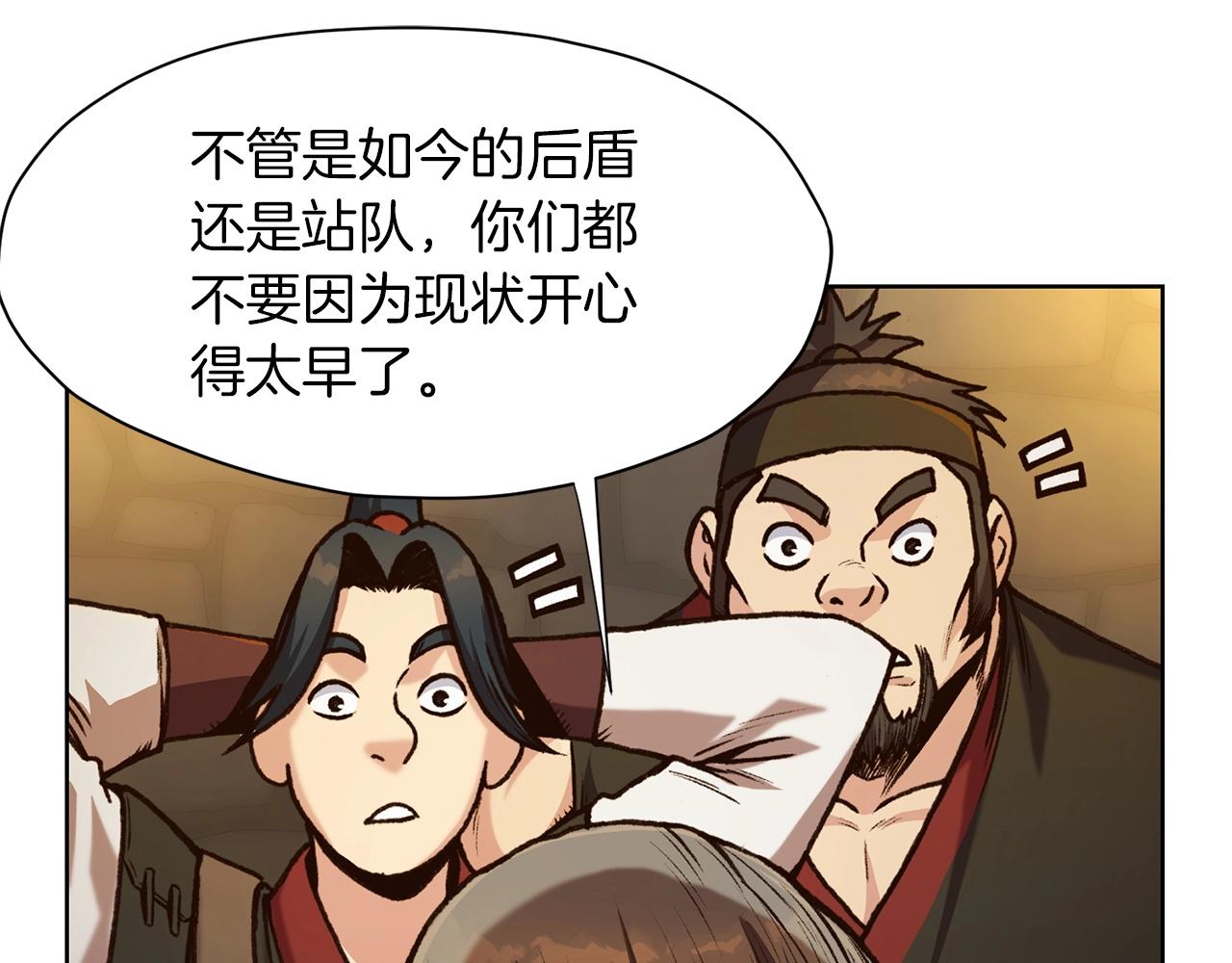 第22话 惩罚2