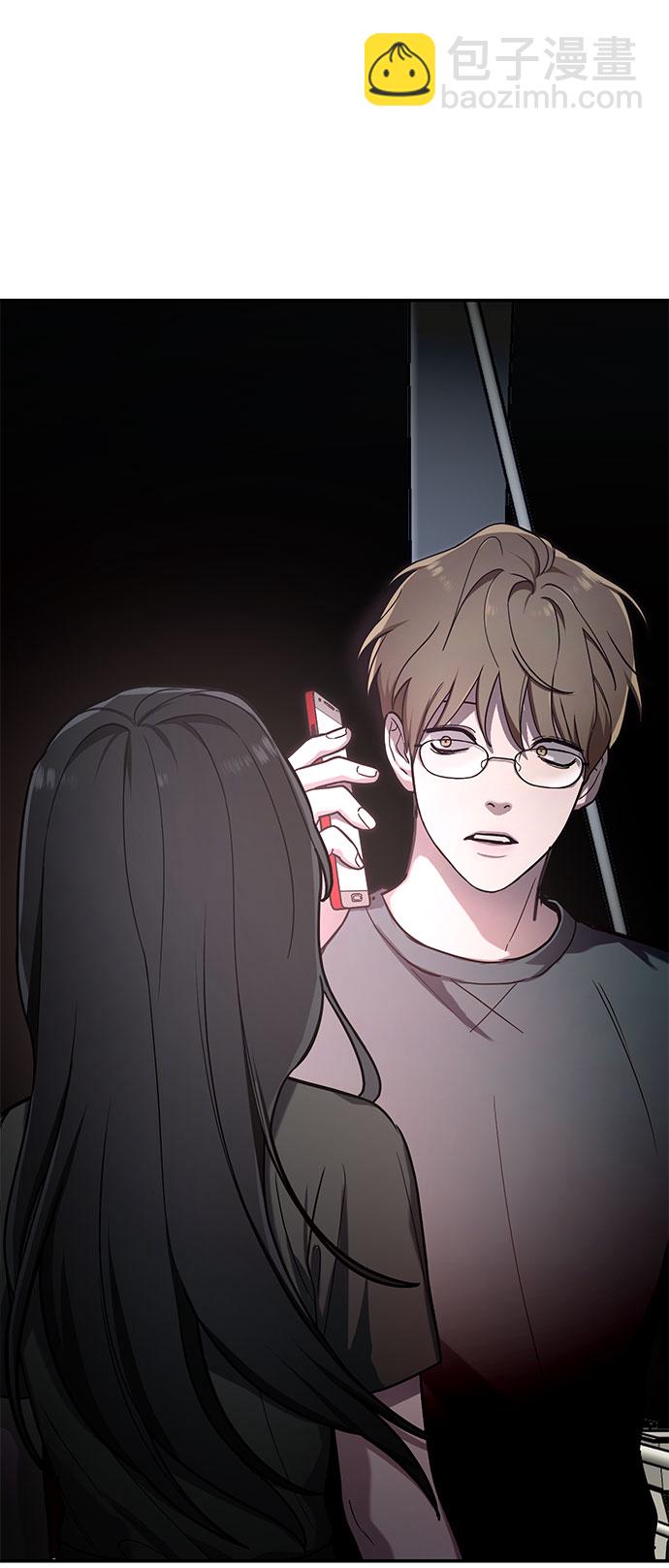 如出一轍的女兒 - 第38話(1/2) - 2