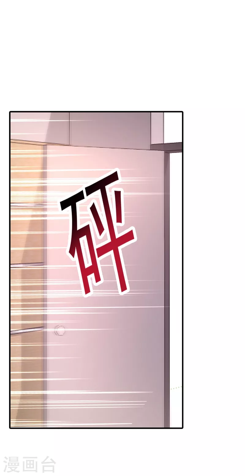 入骨暖婚 - 第320話 等我追求你 - 1