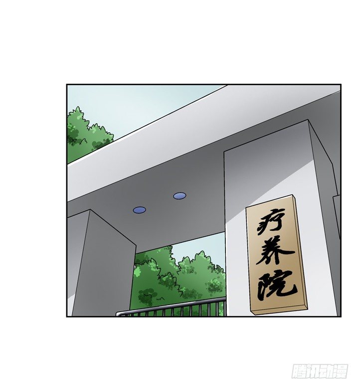 如果我看到了你的世界 - 51話 春天爸爸 - 2