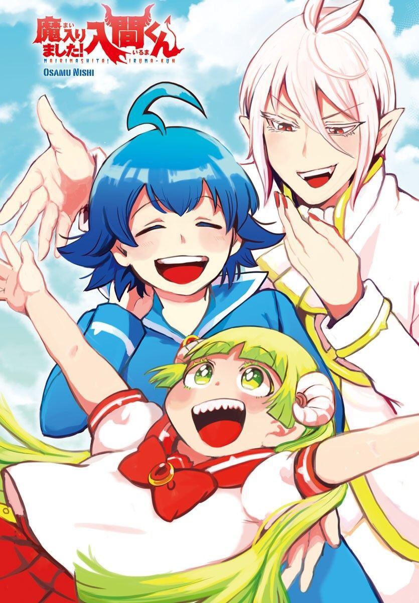 入間同學入魔了 - 第147話 另一個惡魔 - 2