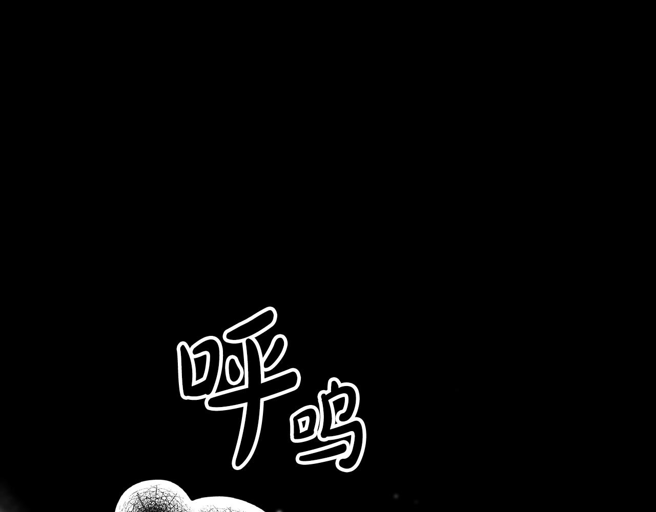 如若愛上時日不多的公主 - 第63話 選我吧(1/4) - 1