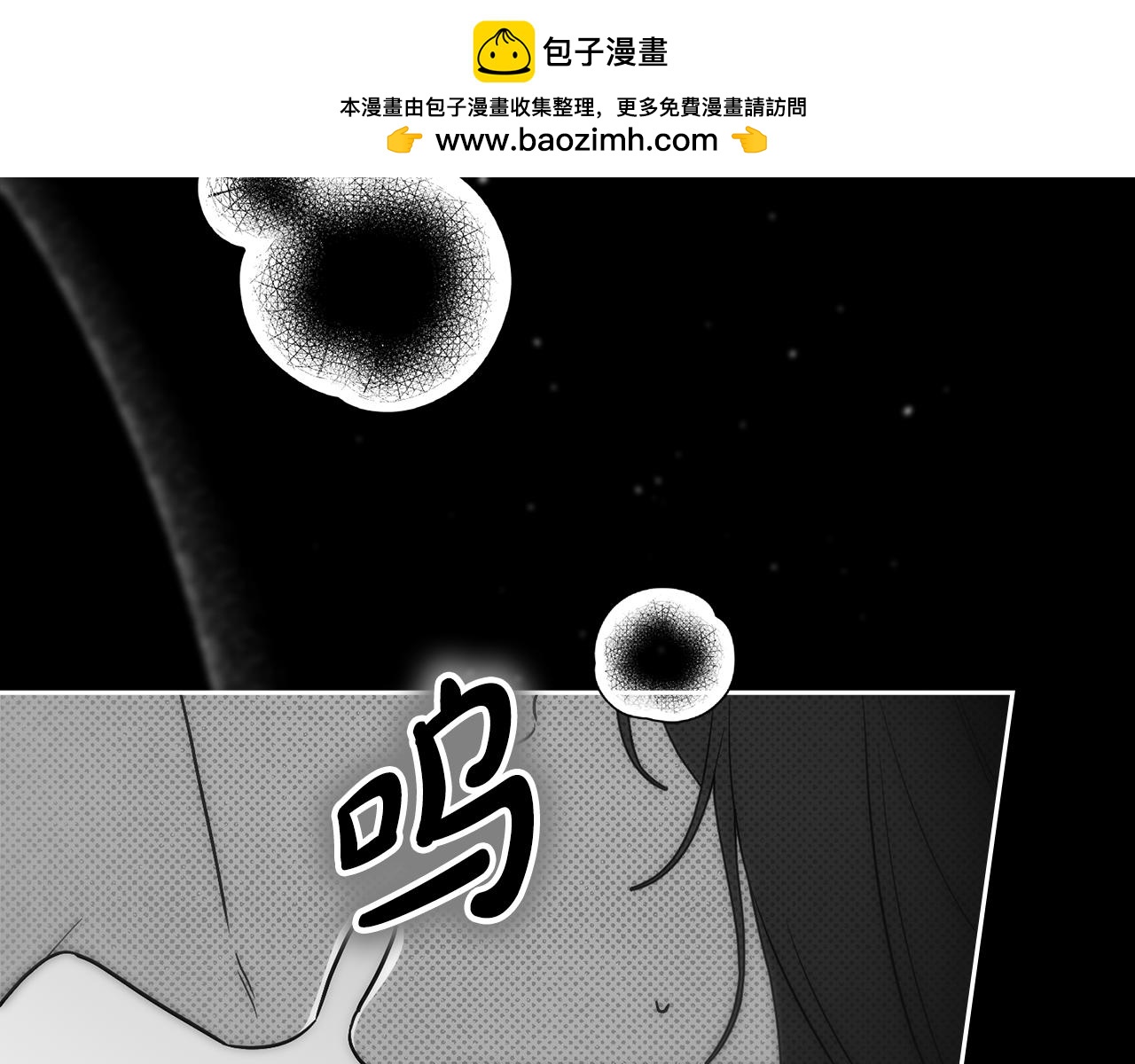 如若愛上時日不多的公主 - 第63話 選我吧(1/4) - 2