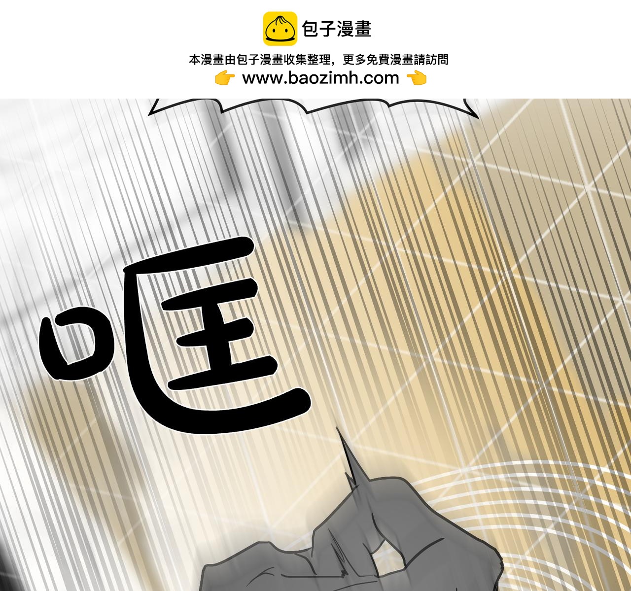 如若愛上時日不多的公主 - 第73話 抉擇的瞬間(1/4) - 2