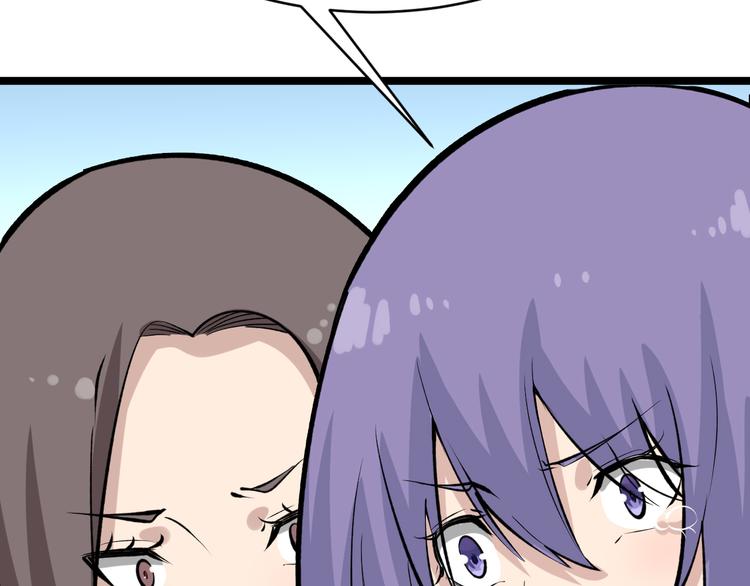 三界淘宝店 - 第180话 欺人太甚(3/4) - 3