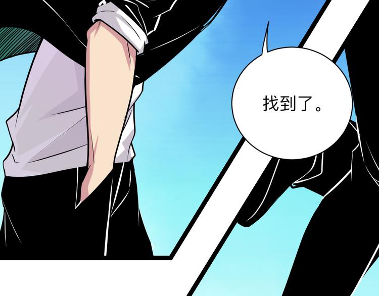 三界淘宝店 - 第216话 正义感爆棚(2/3) - 2