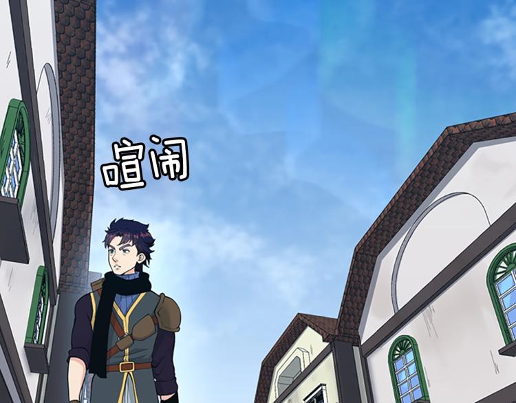 三歲開始做王者 - 第4季第121話 破舊商店(1/5) - 2