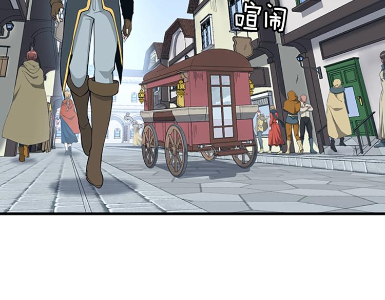 三歲開始做王者 - 第4季第121話 破舊商店(1/5) - 3
