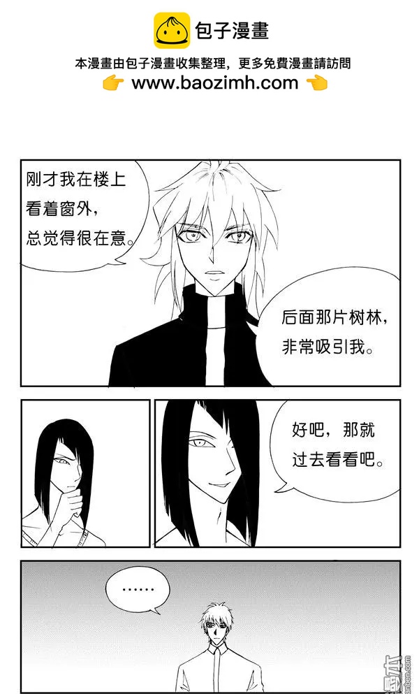 色-COLOUR - 第144回 古老的甬道 - 2