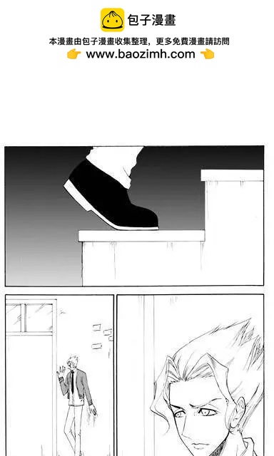 色-COLOUR - 第94話黃雀在後 - 2