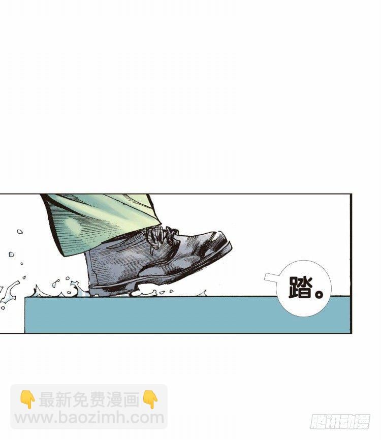 杀道行者 - 第二十回：老师（四） - 2