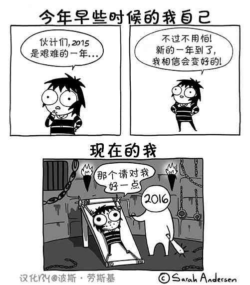 莎拉的塗鴉 - 75話 - 1