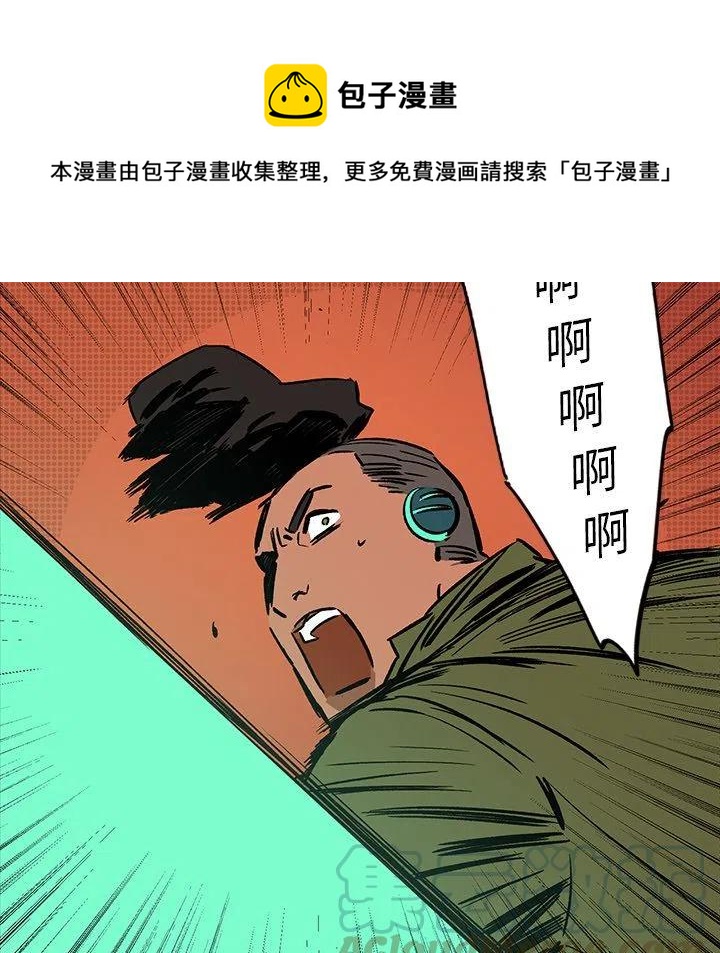閃電 - 16(1/4) - 1