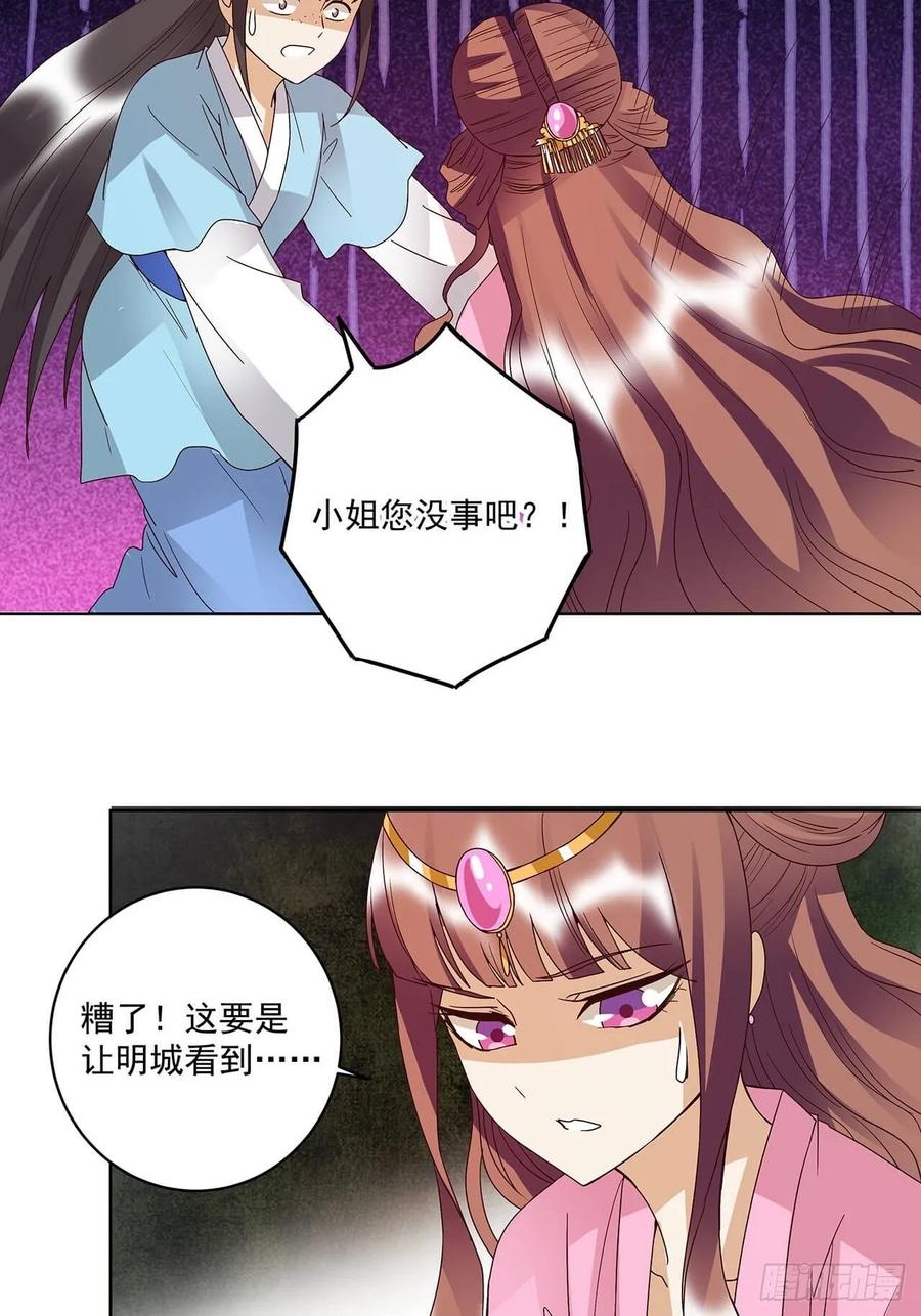 商後 - 第166回  暢銷書的內幕 - 2