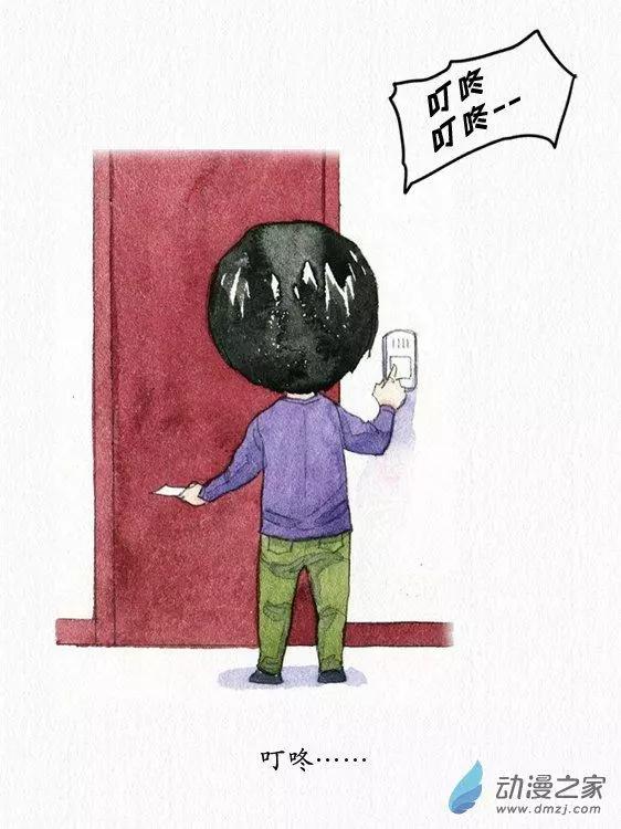 山海奇談 - 第10回 - 1