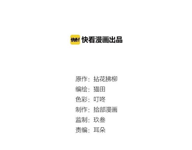 閃婚總裁契約妻 - 第178話 竟和雲家祖先撞了臉(1/2) - 2