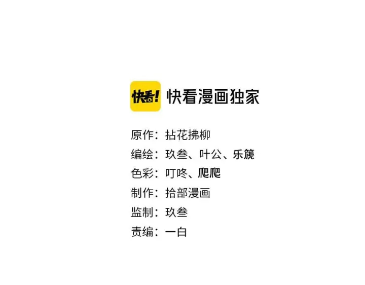 閃婚總裁契約妻 - 第316話 你的嘴脣，想嘗試下(1/3) - 2