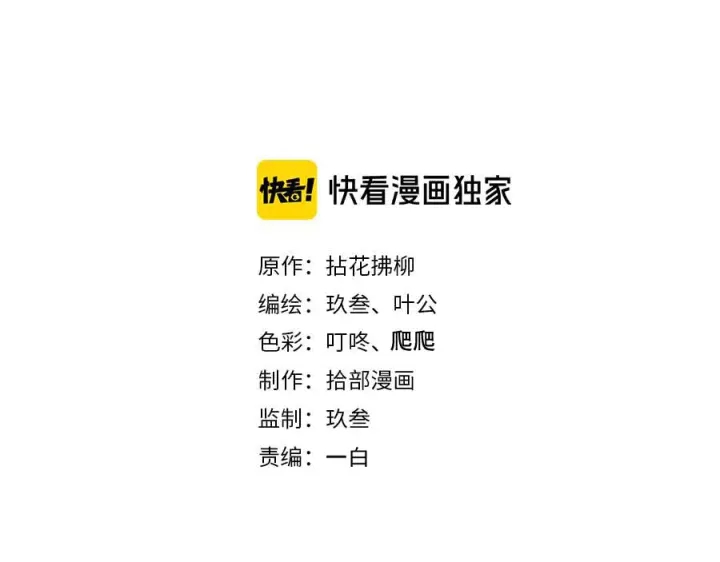 閃婚總裁契約妻 - 第342話 兄妹再見面(1/3) - 2