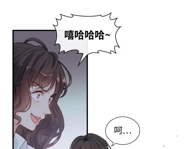 閃婚總裁契約妻 - 第346話 尹司宸，破門！(1/3) - 4