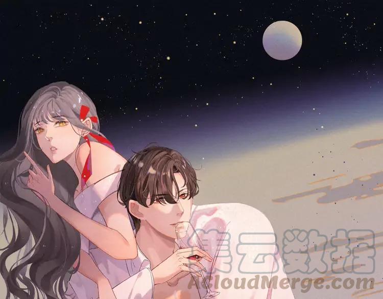 閃婚總裁契約妻 - 第358話 尹老夫人大壽(1/2) - 1