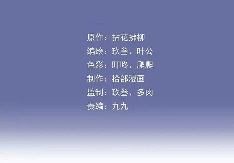 閃婚總裁契約妻 - 第358話 尹老夫人大壽(1/2) - 3