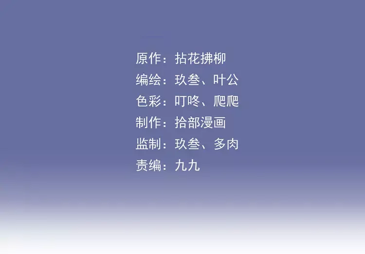 閃婚總裁契約妻 - 第380話 並非溫室裡的花(1/3) - 3