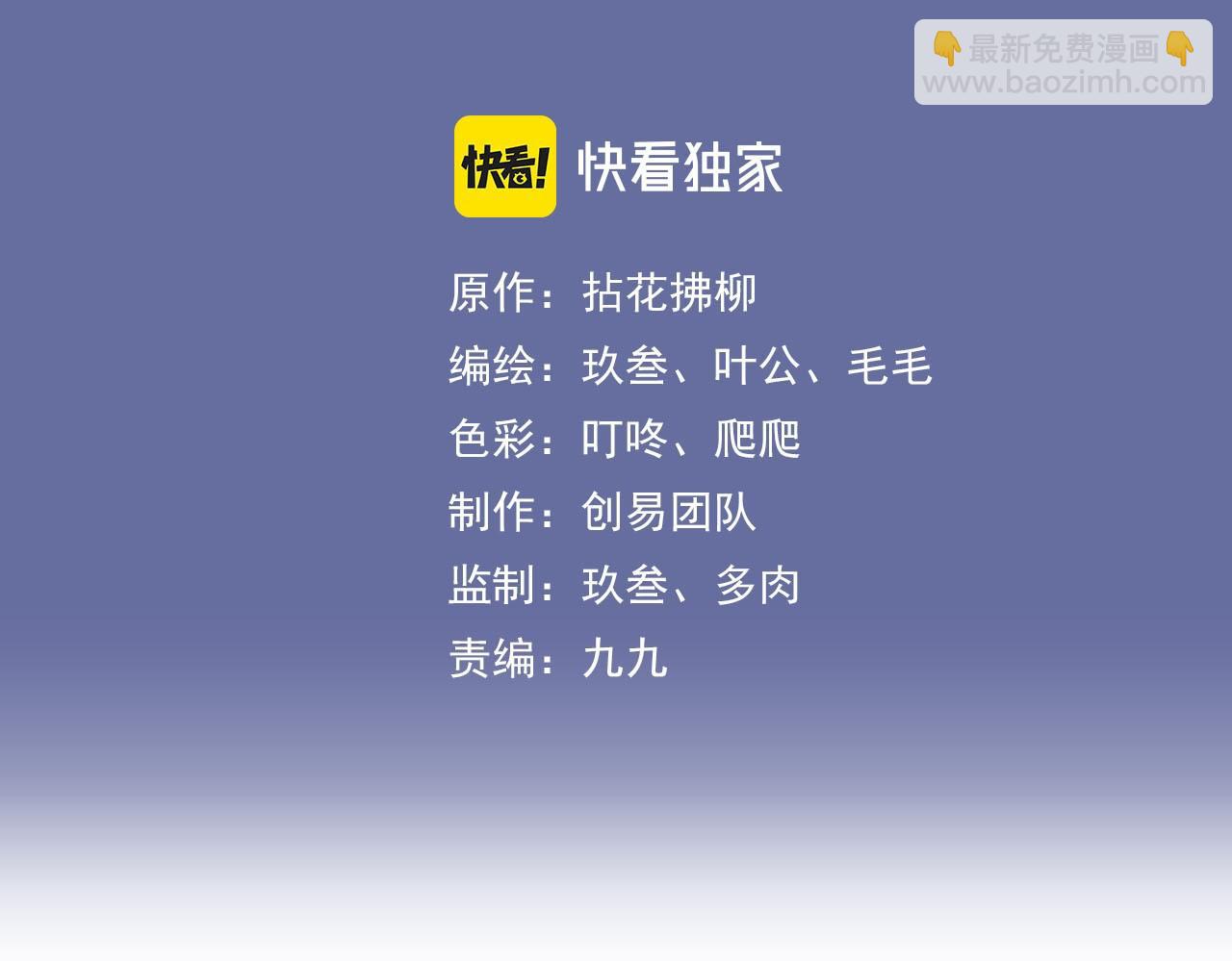 閃婚總裁契約妻 - 第458話 漢斯船長，我們上岸吧(1/3) - 3