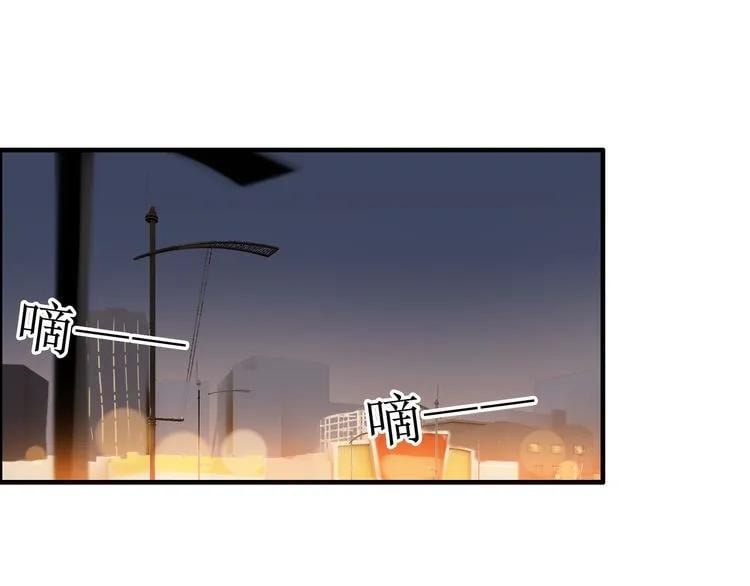 閃婚總裁契約妻 - 第68話 竟如此沉不住氣！(1/2) - 4