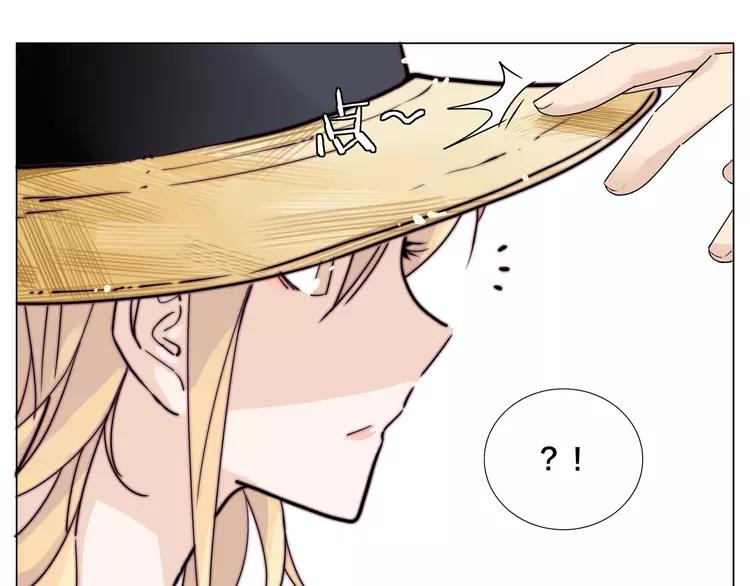 閃戀薄荷糖 - 第55話 我只想要你(2/2) - 1