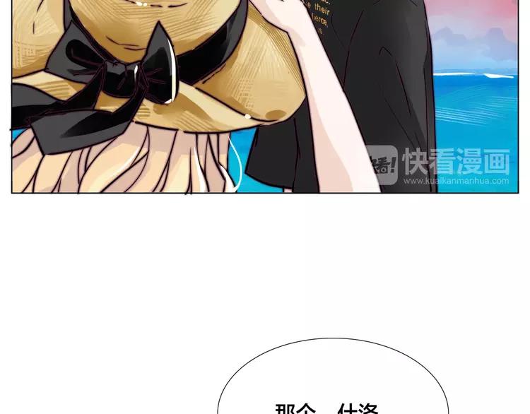 閃戀薄荷糖 - 第55話 我只想要你(2/2) - 3