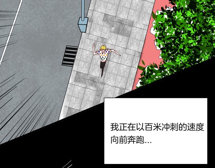 山林怪談 - 106話 佛（上）(1/3) - 2