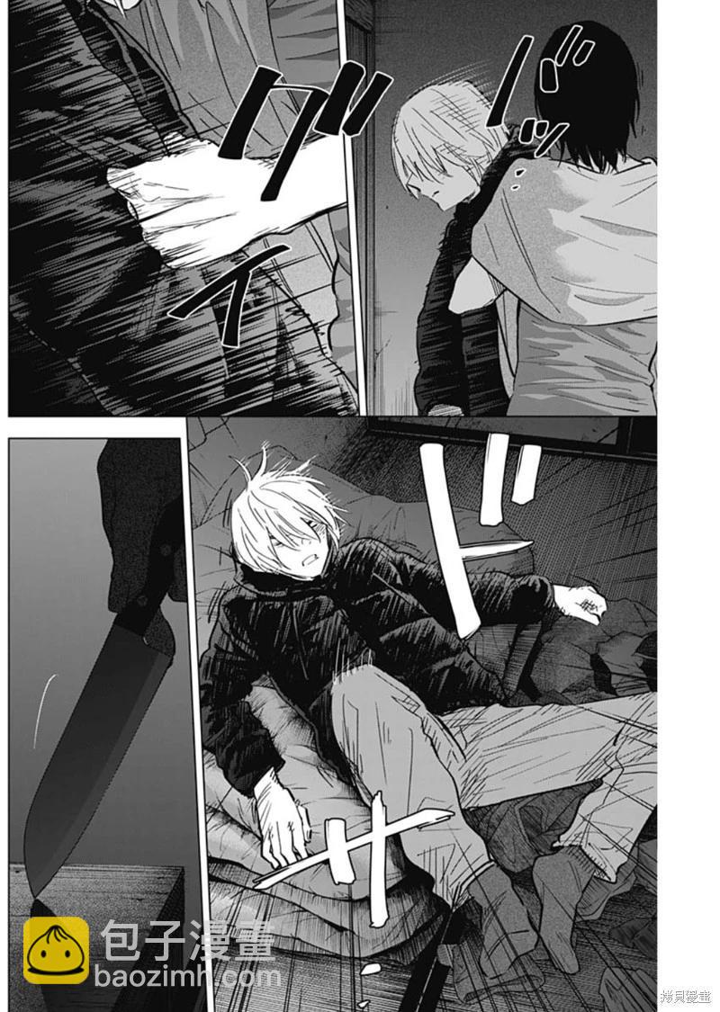 少年的深淵 - 第128話 - 2