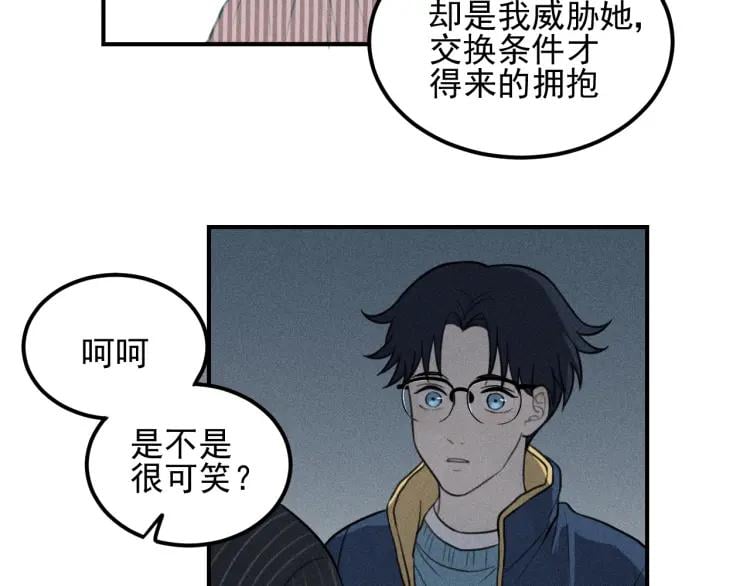 少年纪事 - 第65话谷明陈灵篇恶魔花瓶11(2/2) - 1