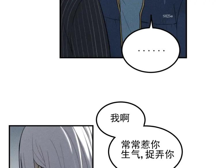 少年纪事 - 第65话谷明陈灵篇恶魔花瓶11(2/2) - 2