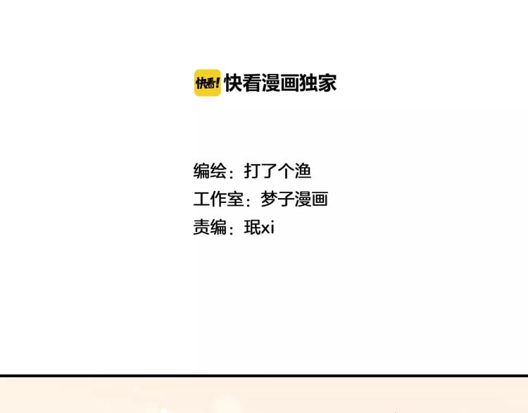 少年纪事 - 第9话 幸福还是不幸？(1/2) - 2