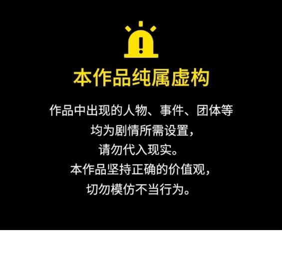 少女的世界 - 第2季第160話(1/3) - 1