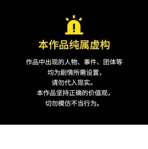 少女的世界 - 第2季第176話(1/3) - 1