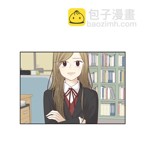 少女的世界 - [第173话] 重逢(1/2) - 2