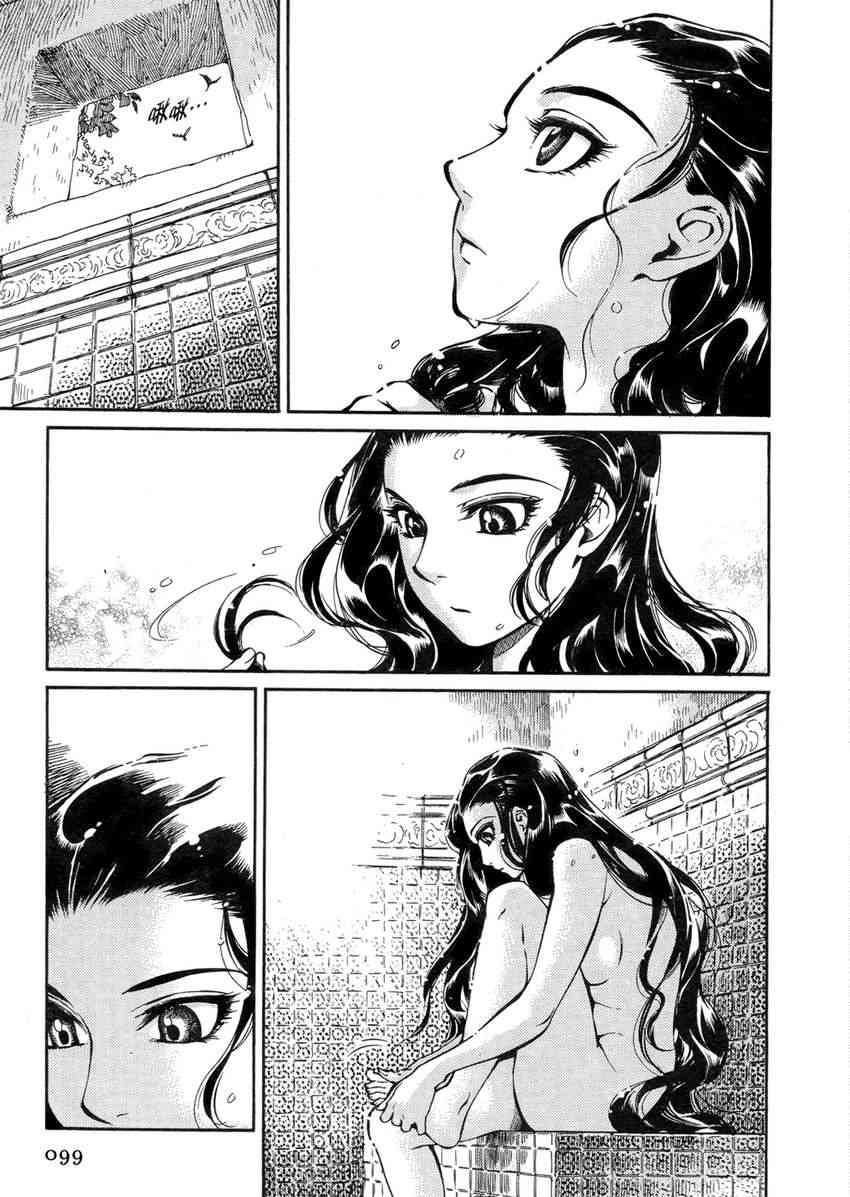 第1卷3