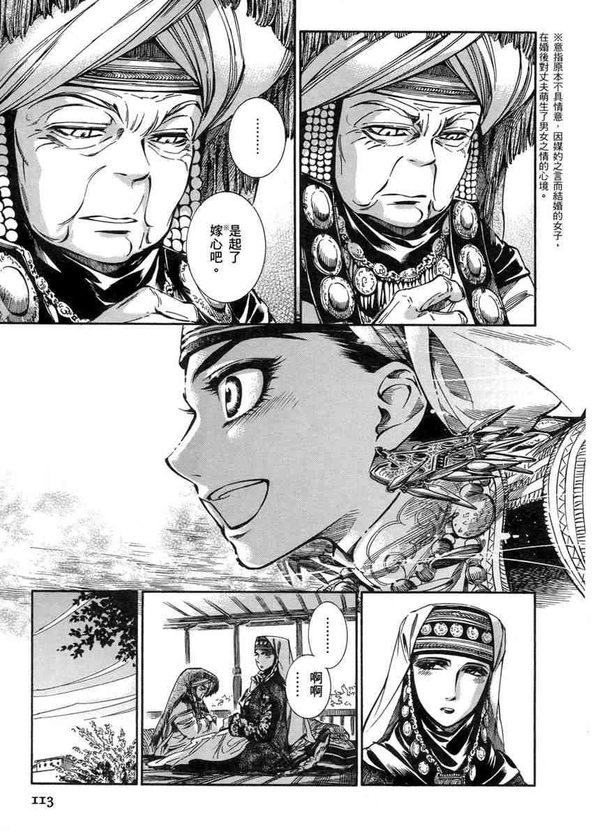 第1卷1