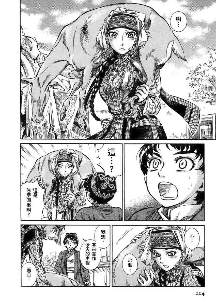 第1卷2