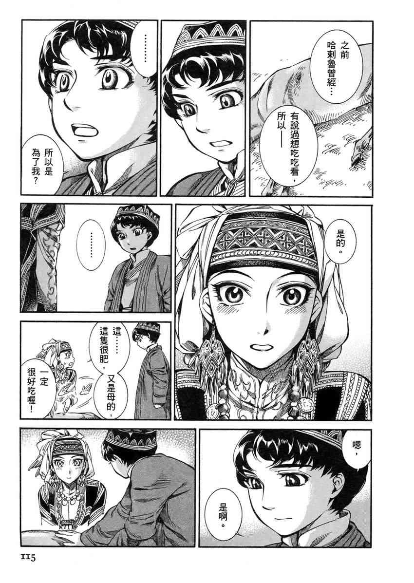 第1卷3