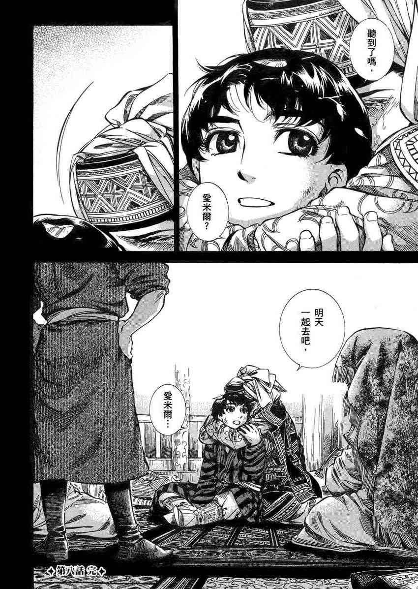 第1卷0