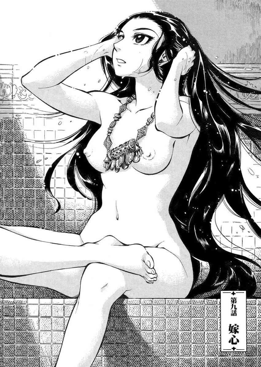 第1卷2