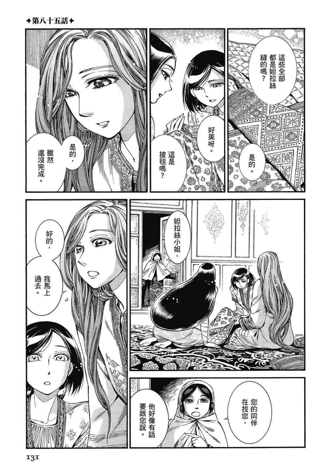 第12卷0