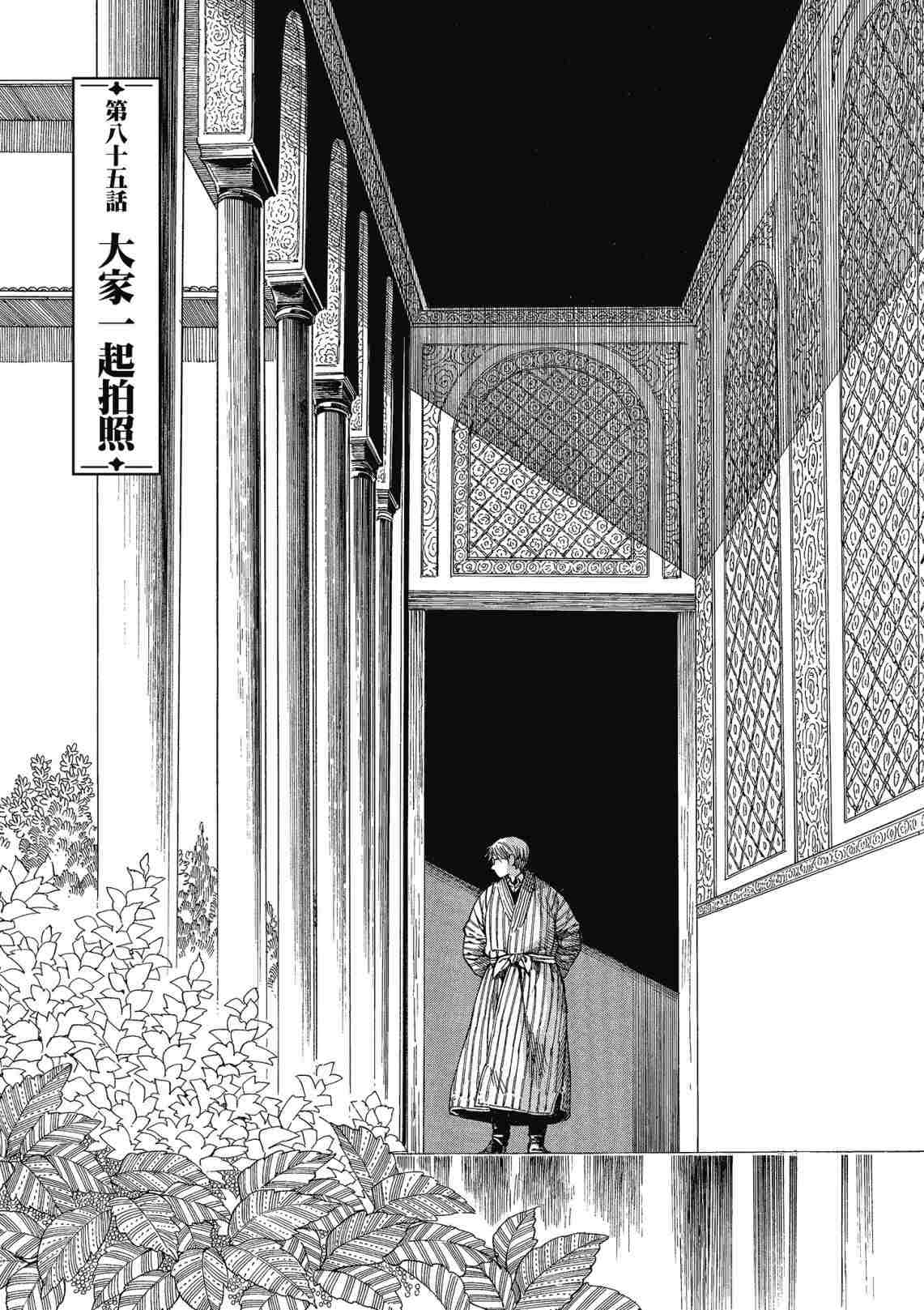 第12卷2